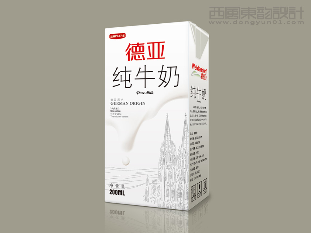德亚纯牛奶包装设计之牛奶利乐包包装设计