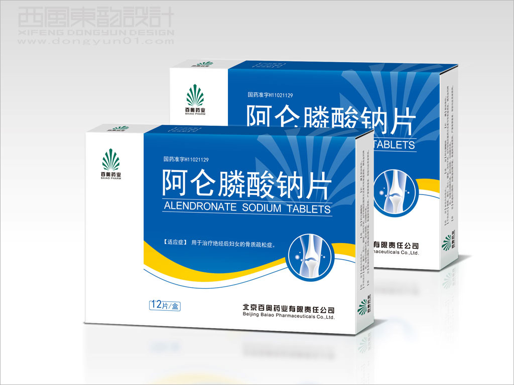 百奥药业阿仑磷酸钠片药品包装盒设计