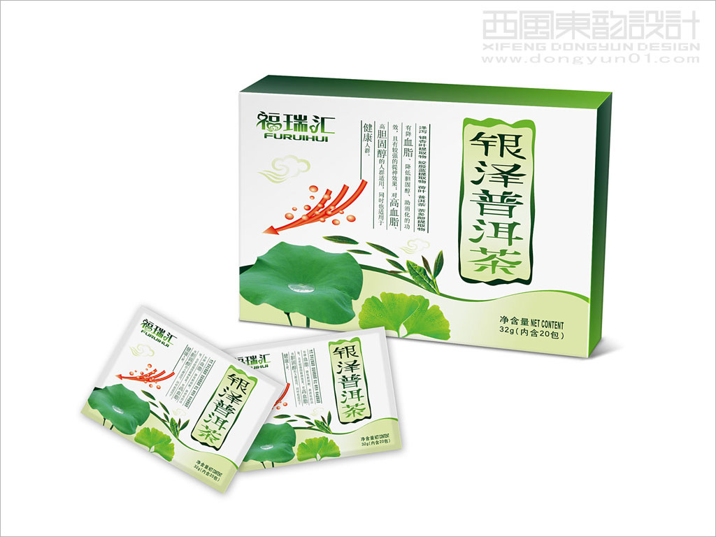 内蒙古福瑞药业系列保健茶包装设计之银泽普洱茶包装设计