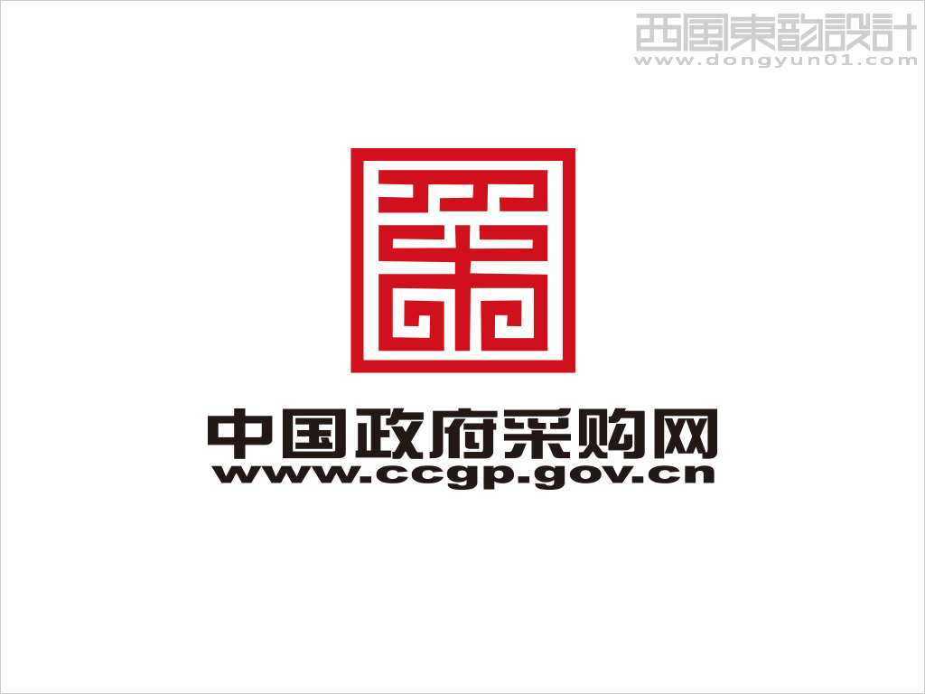 中国政府采购网logo设计