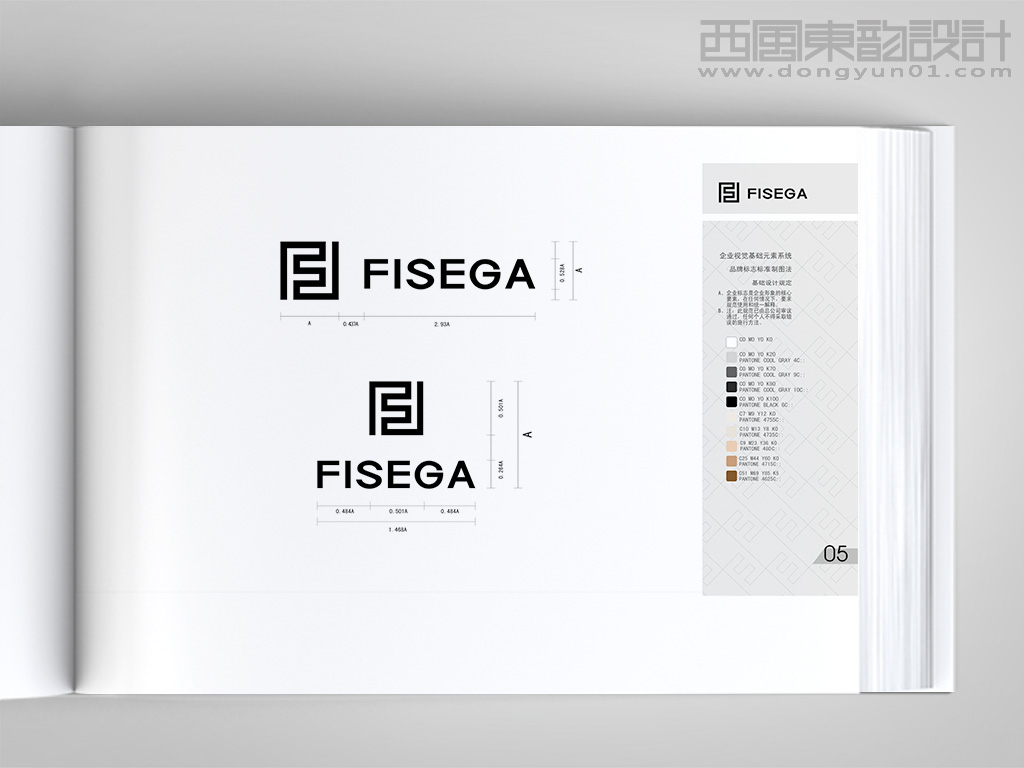 FISEGA服装品牌vi设计之标志标准制图各部分比例关系规范
