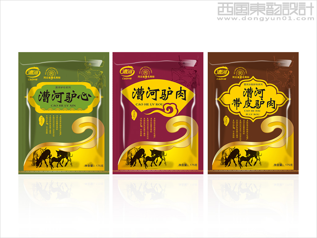 漕河驴肉系列产品包装设计之漕河驴肉塑料袋包装设计