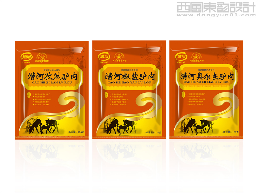 漕河驴肉包装设计之漕河风味驴肉系列产品包装设计