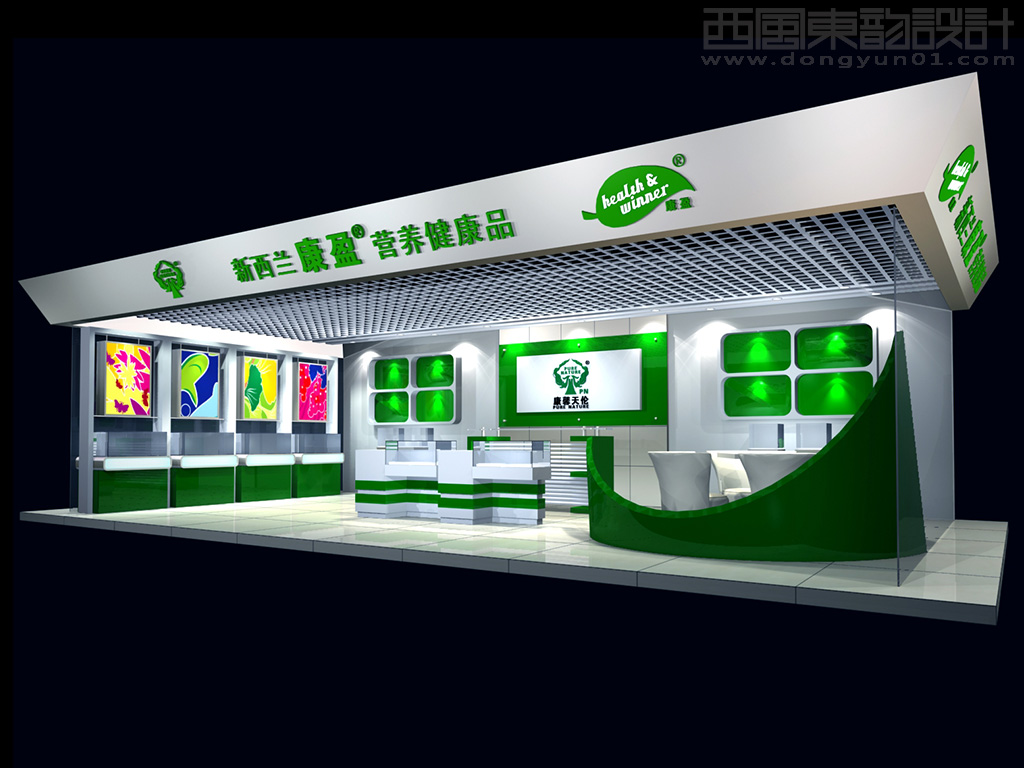 北京康馨天伦生物科技公司vi设计之连锁店面形象设计