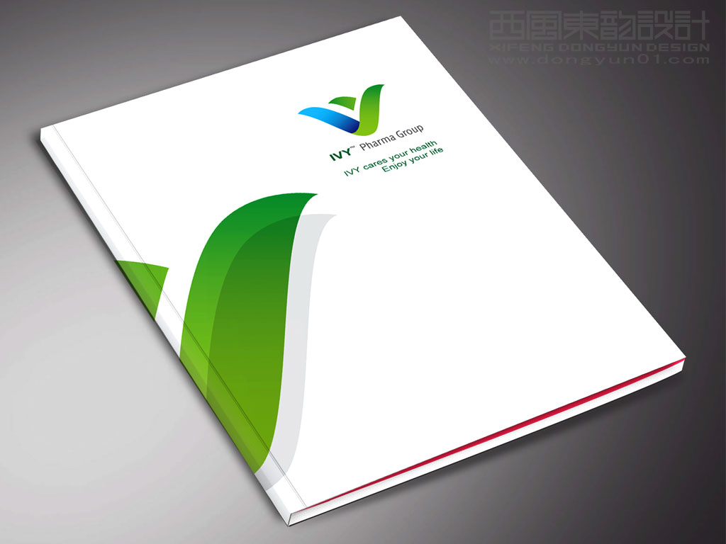 IVY Pharma Group 制药集团保健品产品招商手册设计之手册封面设计