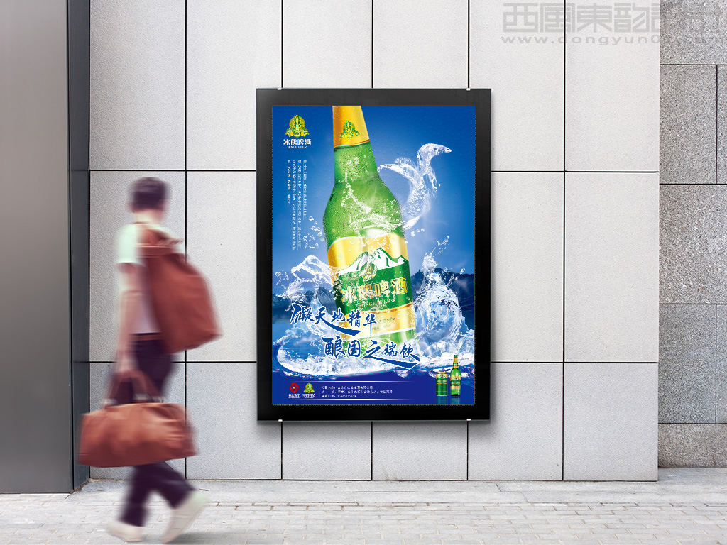 黑龙江冰鹅纯生啤酒灯箱广告牌设计