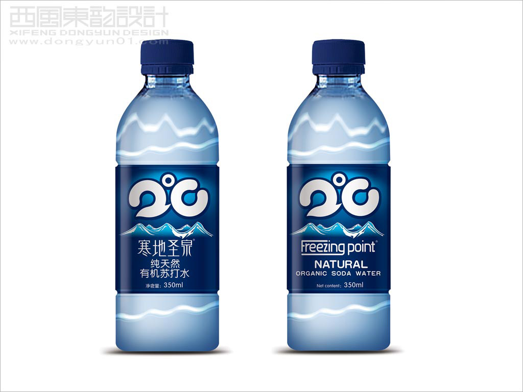 寒地圣泉系列天然有机苏打水包装设计之商超版苏打水瓶签设计瓶型设计