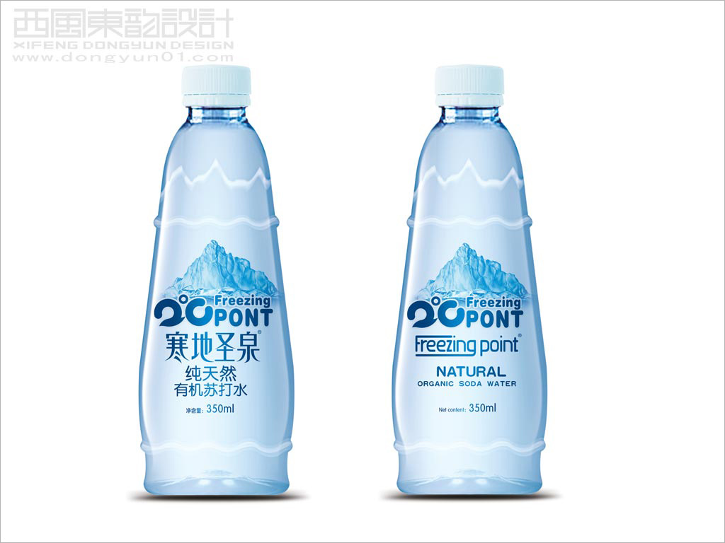 寒地圣泉系列天然有机苏打水包装设计之餐饮渠道版苏打水瓶签设计瓶型设计