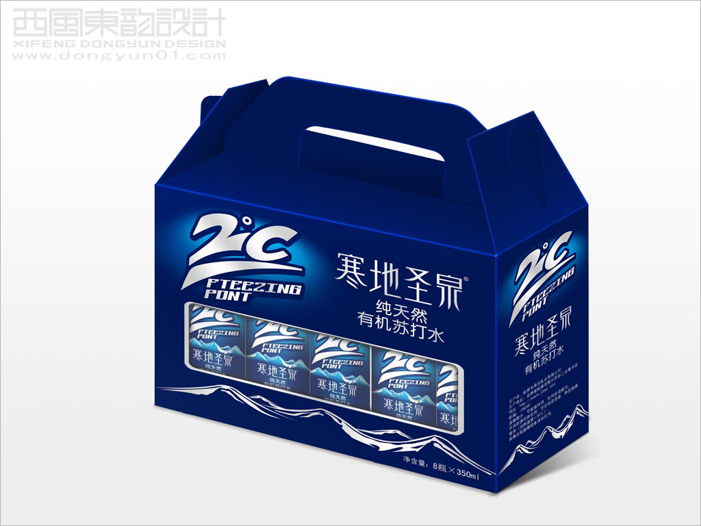 寒地圣泉系列天然有机苏打水包装设计之商超版苏打水礼盒包装设计