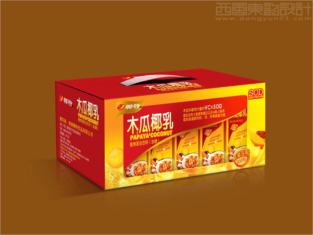 海南椰特饮品公司木瓜椰乳礼盒包装设计