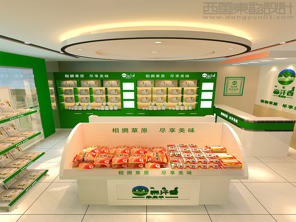 内蒙古帝汗香食品公司vi设计之店面形象设计