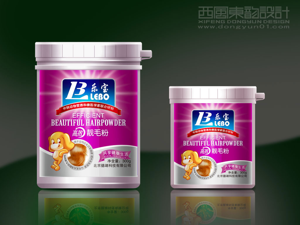 北京德湖科技公司乐宝系列宠物保健品包装设计之高效靓毛粉包装设计