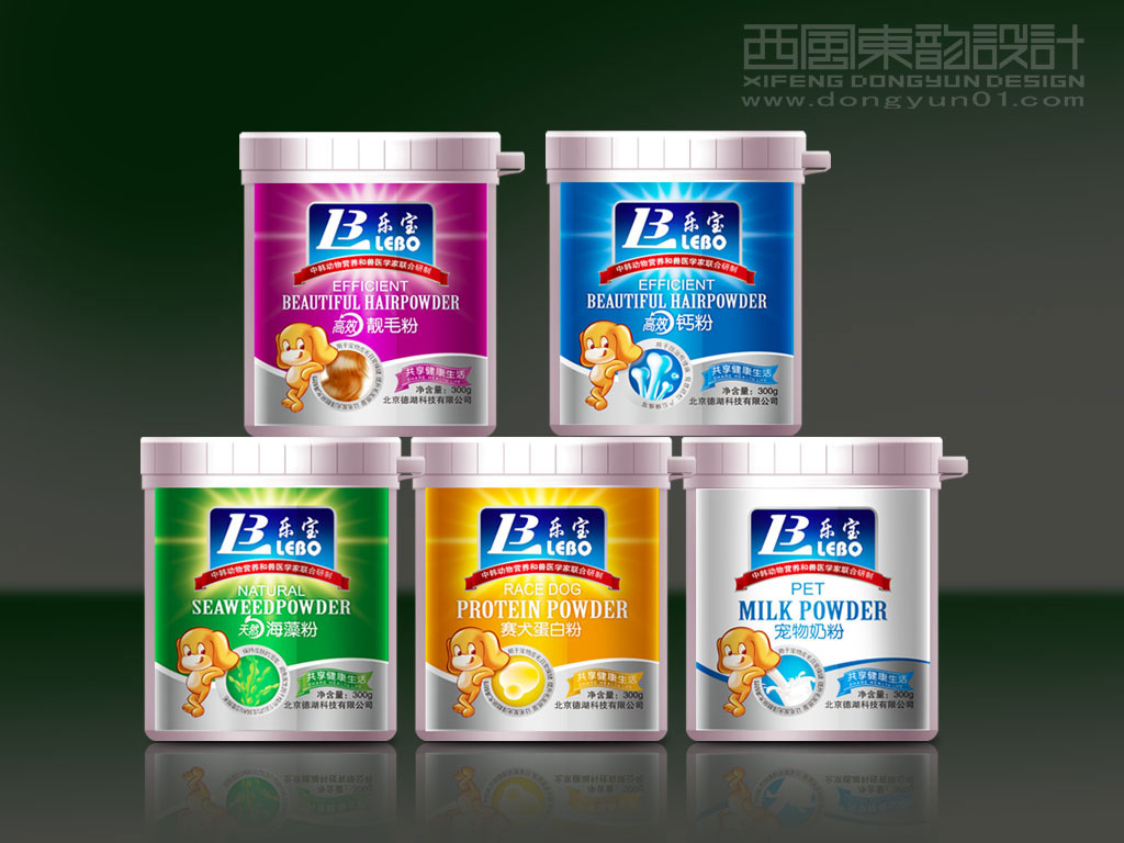北京德湖科技公司乐宝系列宠物保健品包装设计之宠物用系列粉剂包装设计
