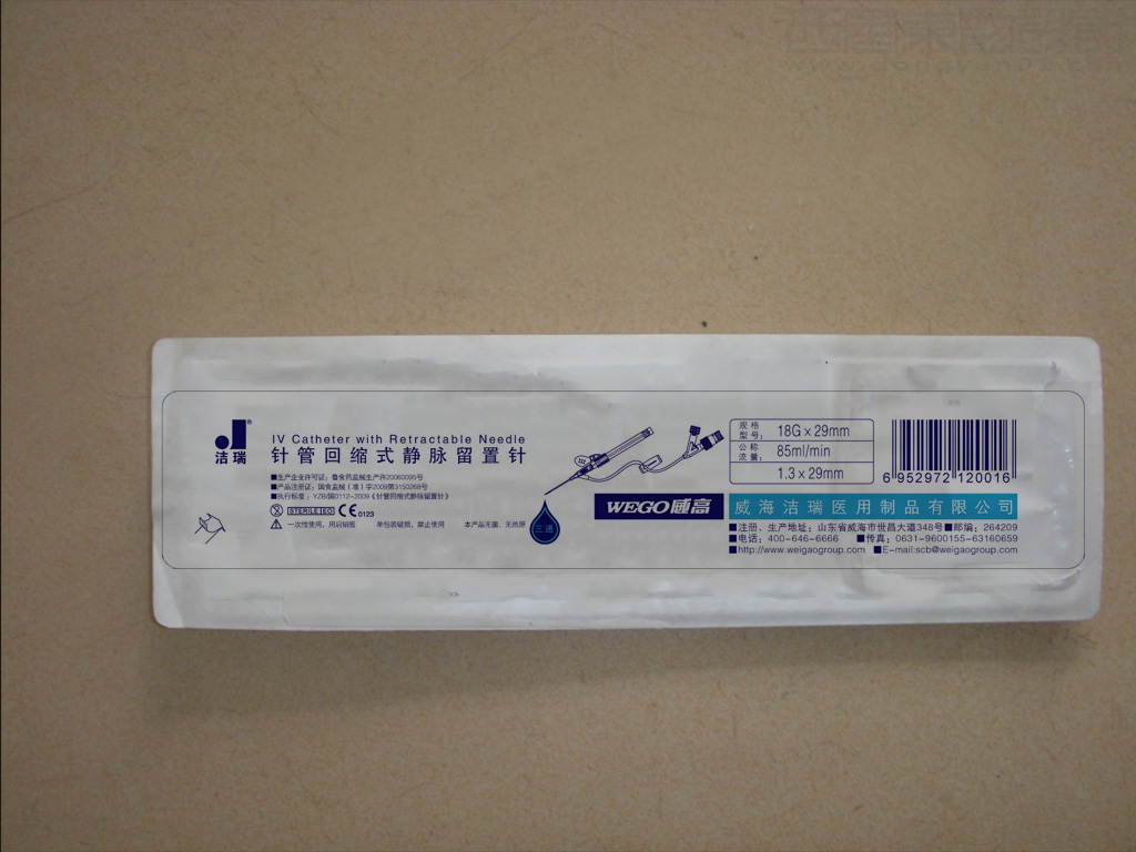 威高集团洁瑞系列医疗器械产品包装设计之针管回缩式静脉留置针小包装设计