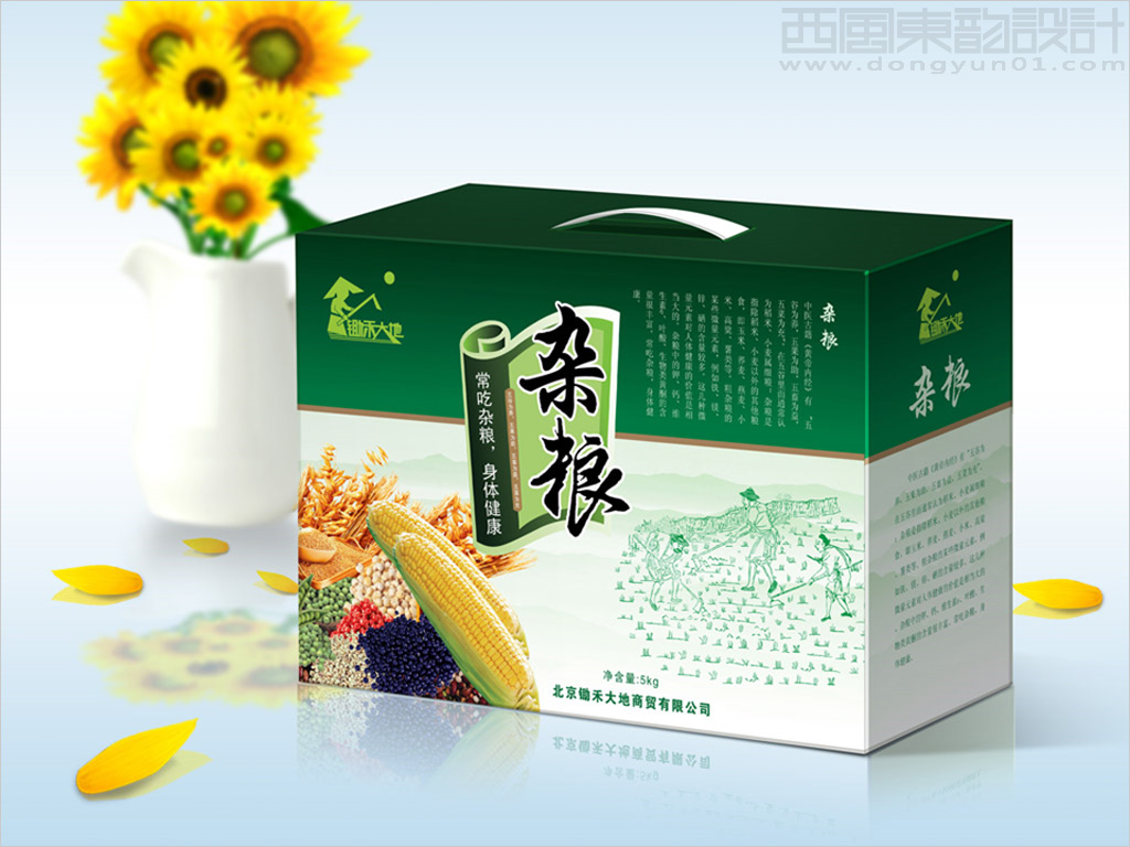 北京锄禾大地农产品包装设计之杂粮礼盒包装设计