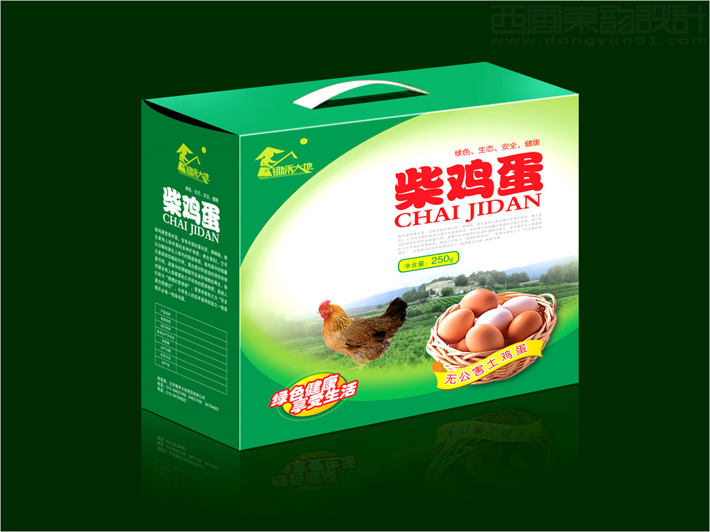 北京锄禾大地农产品包装设计之柴鸡蛋礼盒包装设计