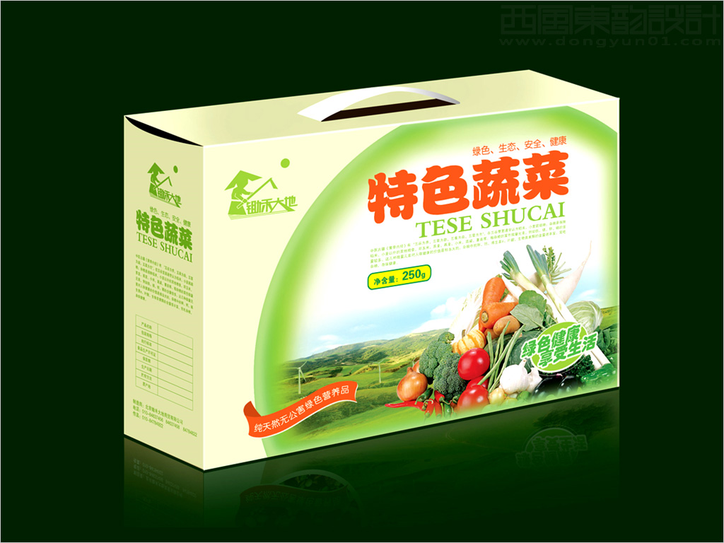 北京锄禾大地农产品包装设计之特色蔬菜礼盒包装设计