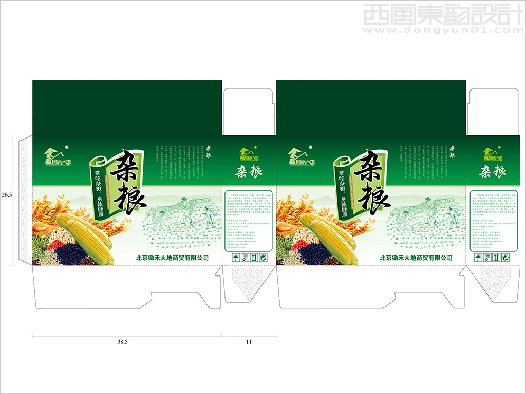 北京锄禾大地农产品包装设计之杂粮礼盒包装设计展开图