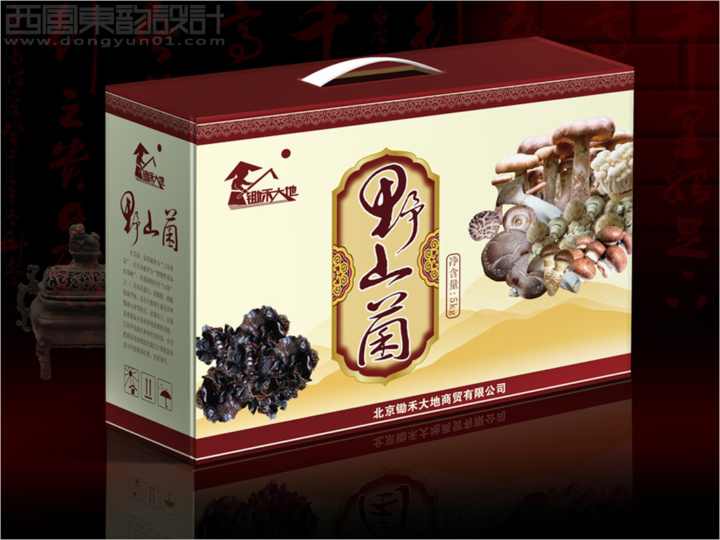 北京锄禾大地农产品包装设计之野山菌礼品盒包装设计