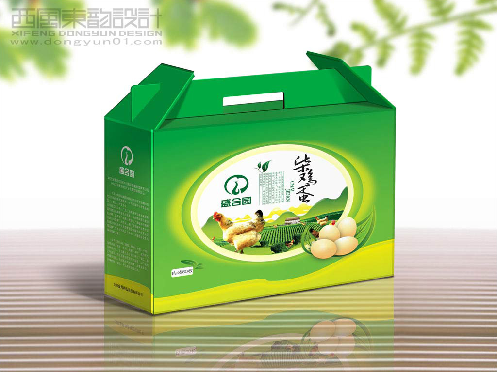 北京金凤祥云商贸公司盛合园柴鸡蛋礼品盒包装设计