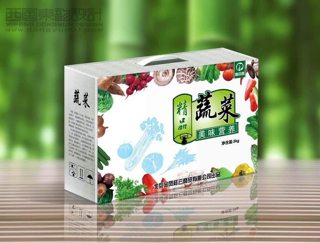 北京金凤祥云商贸公司盛合园蔬菜礼盒包装设计