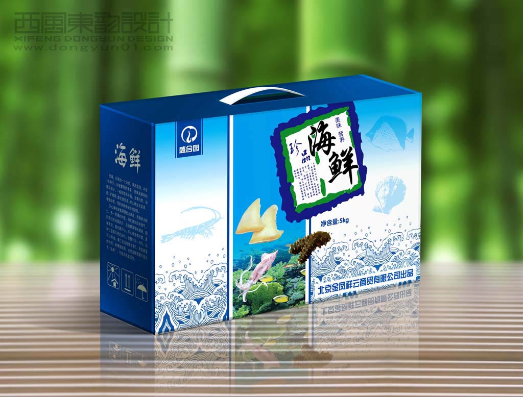北京金凤祥云商贸公司盛合园珍品海鲜礼品盒包装设计