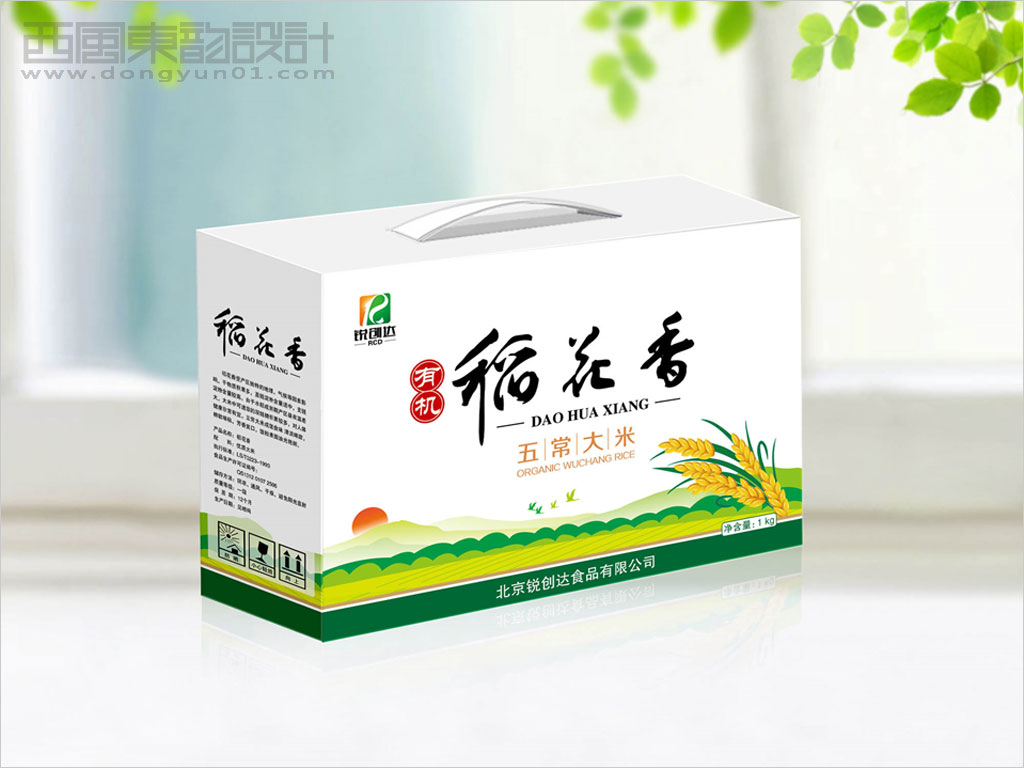 北京锐创达食品有限公司有机稻花香礼盒包装设计
