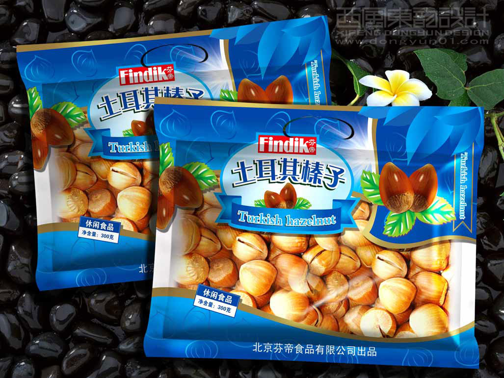北京芬帝食品土耳其榛子干果包装袋设计