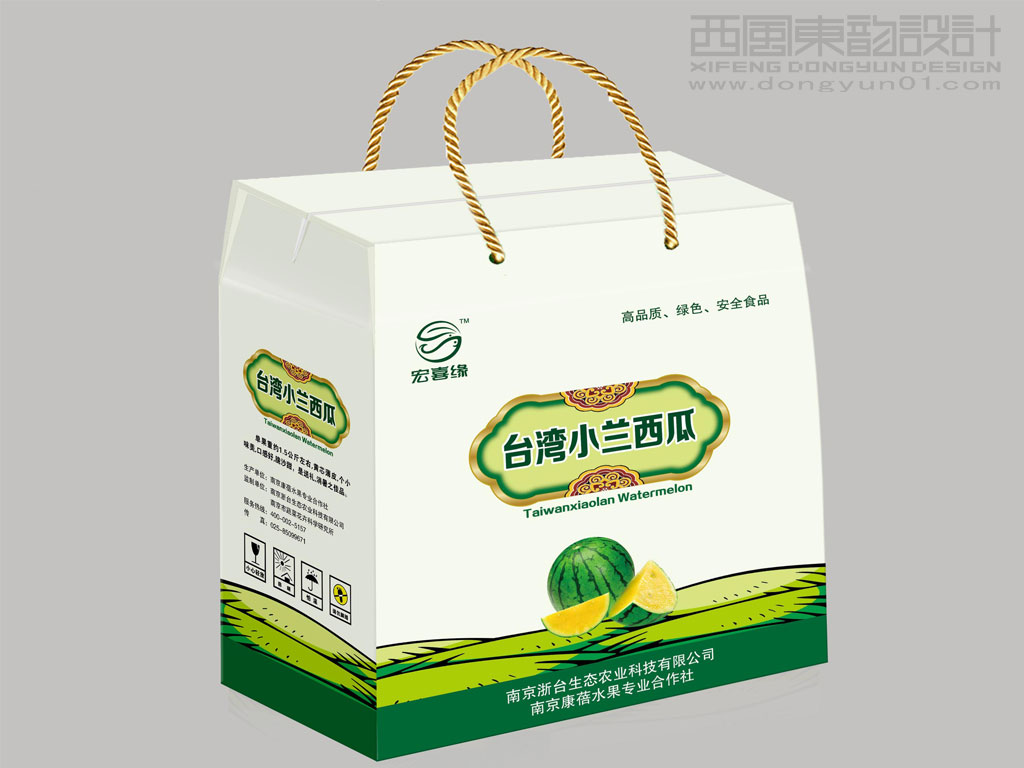 南京浙台生态农业台湾小兰西瓜包装设计
