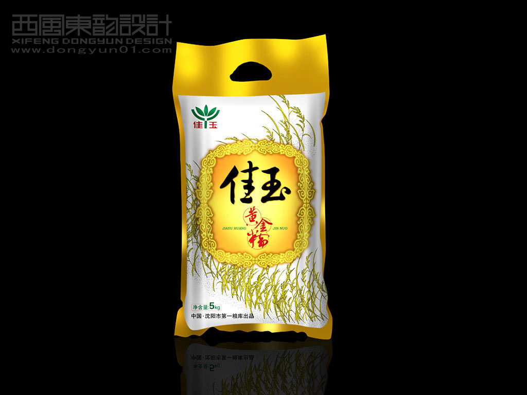 沈阳佳玉米业有限公司黄金糯米包装设计