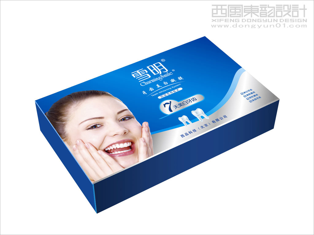 西品科技雪明牙齿美白凝胶包装设计
