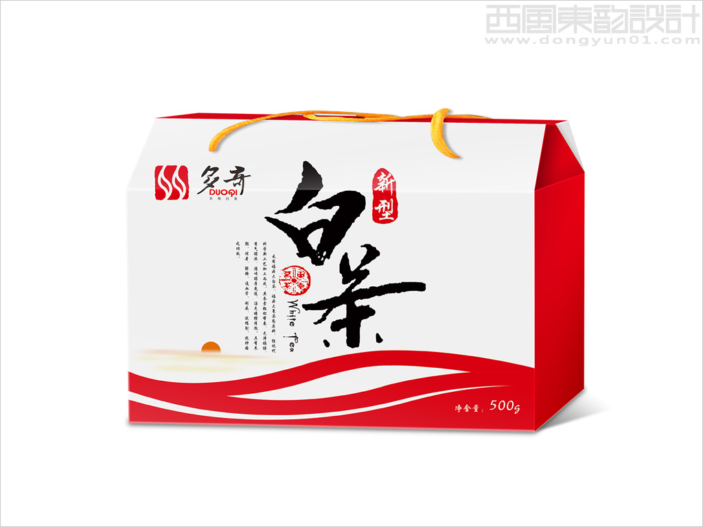 多奇东南白茶系列茶叶包装设计之白茶手提盒包装设计