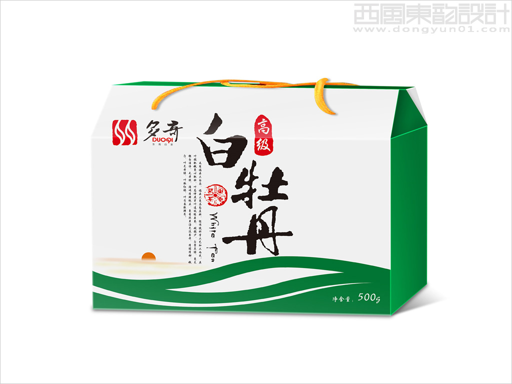 多奇东南白茶系列茶叶包装设计之白牡丹白茶手提盒包装设计