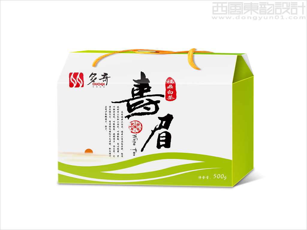 多奇东南白茶系列茶叶包装设计之福鼎白茶寿眉茶叶手提盒包装设计
