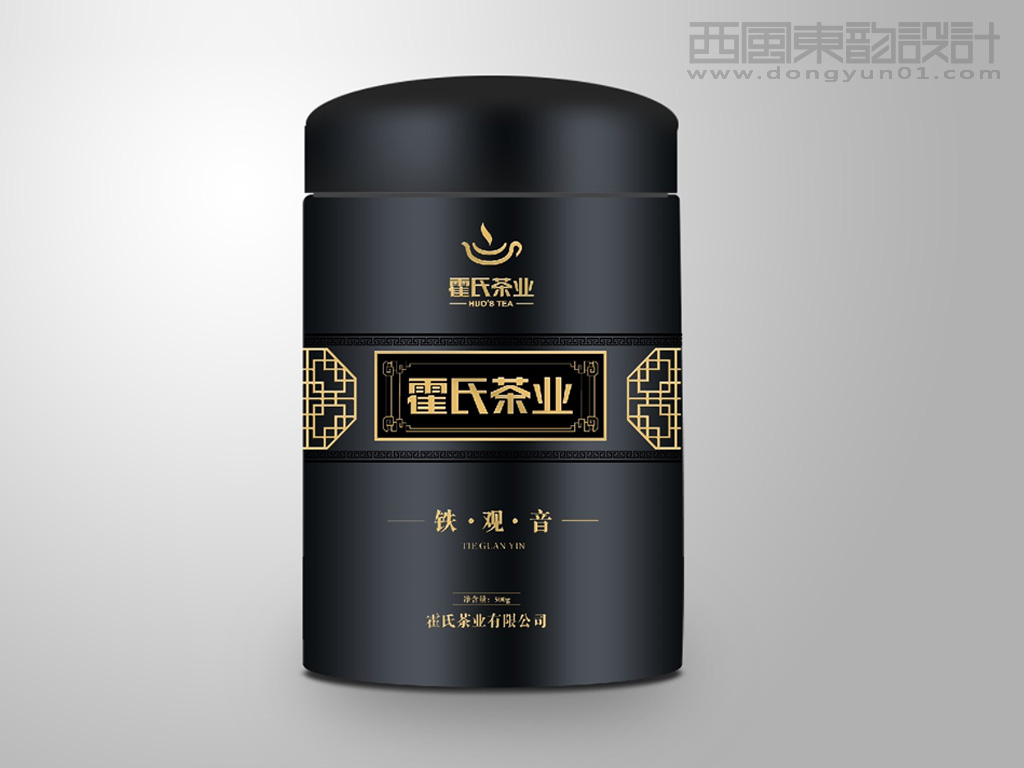 霍氏茶叶公司铁观音茶叶铁罐包装设计