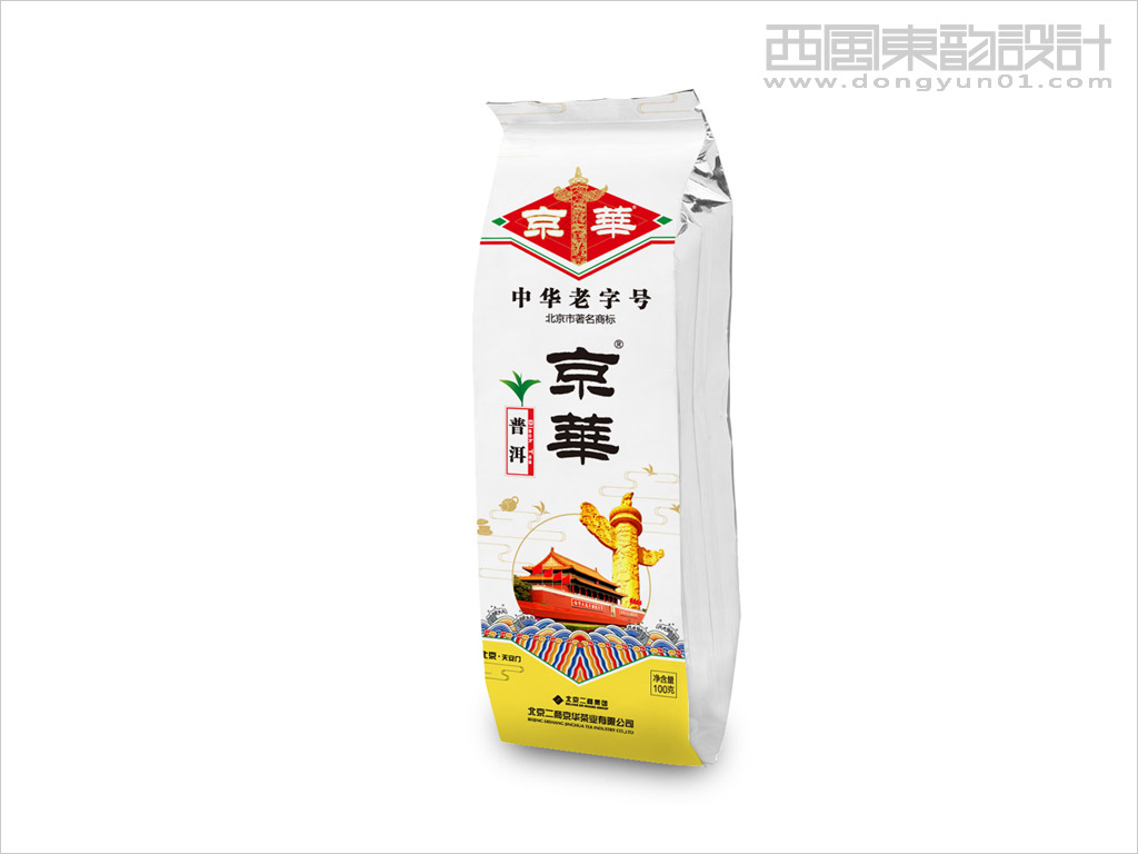 北京京华茶业有限公司普洱茶包装设计