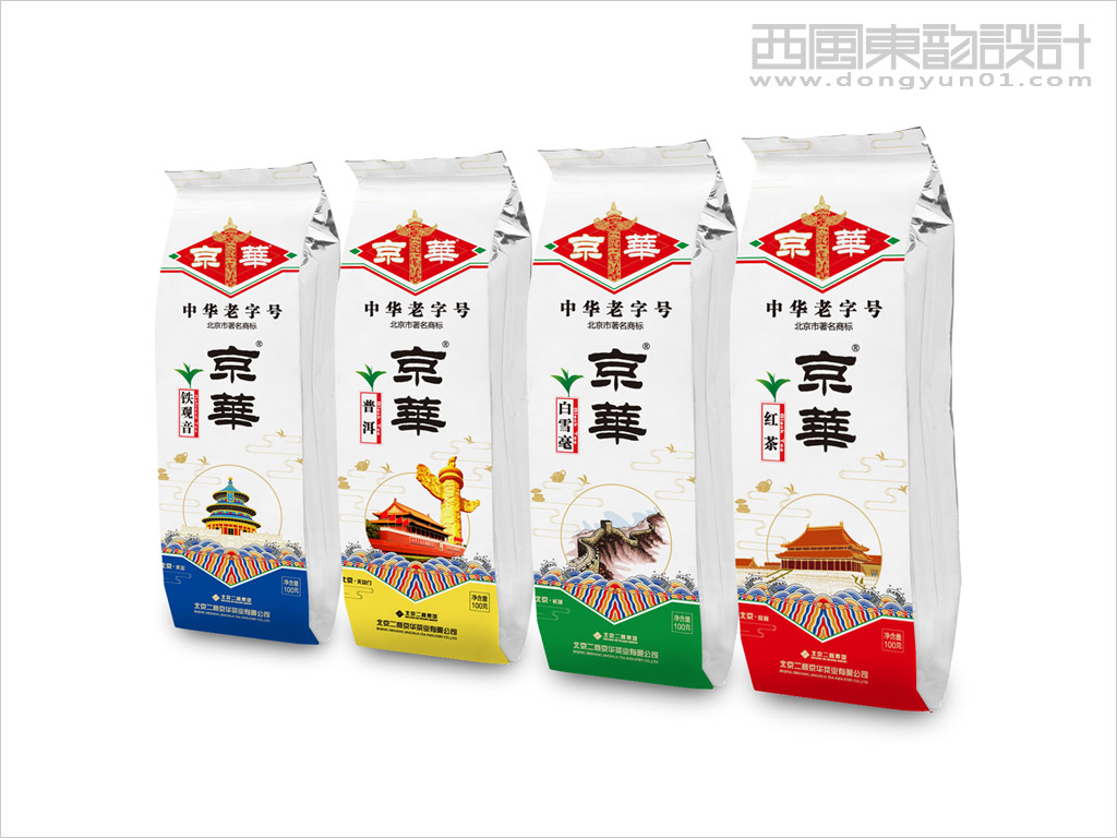 北京京华茶业有限公司系列茶叶包装设计
