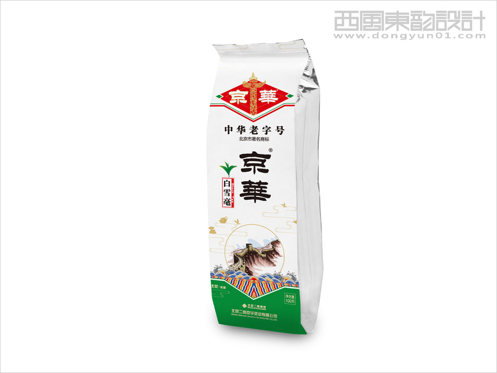 北京京华茶业有限公司白雪毫茶叶包装设计