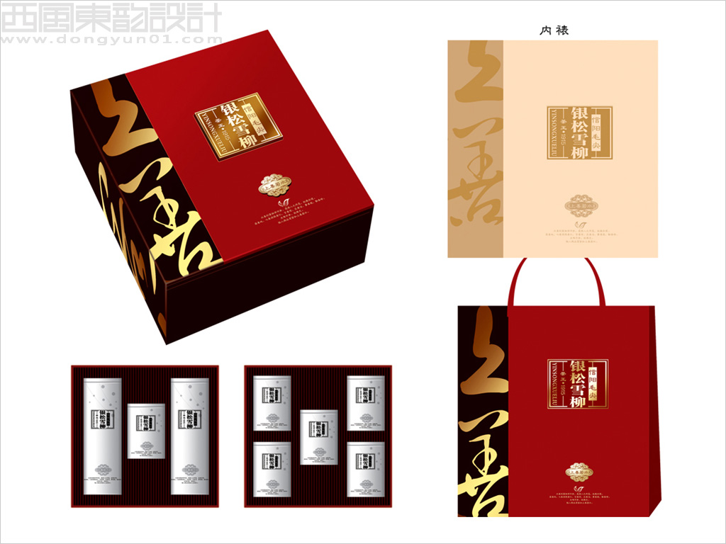 银松雪柳信阳毛尖茶叶包装设计之上善若水系列茶叶礼盒包装设计