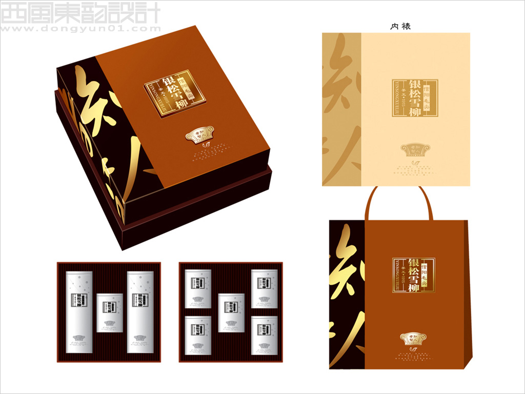 银松雪柳信阳毛尖茶叶包装设计之知人者智系列茶叶礼盒包装设计
