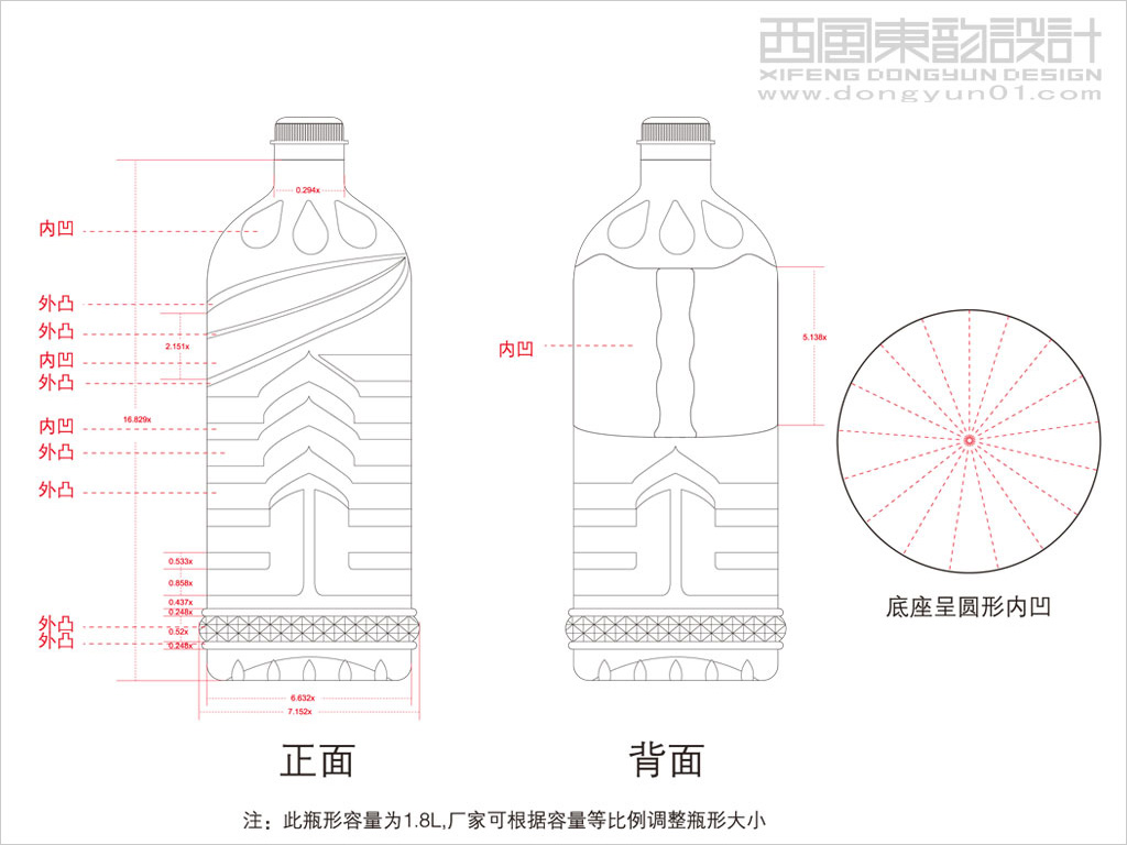 陕西三丰粮油有限公司力浓1.8升系列食用油瓶型设计线稿图