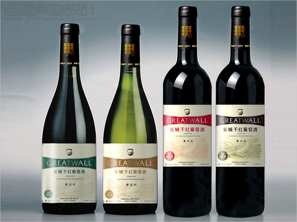 中国长城葡萄酒有限公司长城干红葡萄酒包装设计