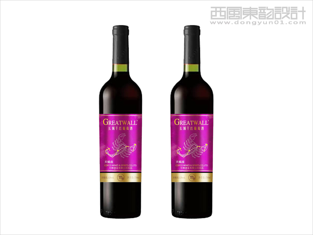 中国长城葡萄酒有限公司星座系列长城干红葡萄酒包装设计之天蝎座干红葡萄酒包装设计