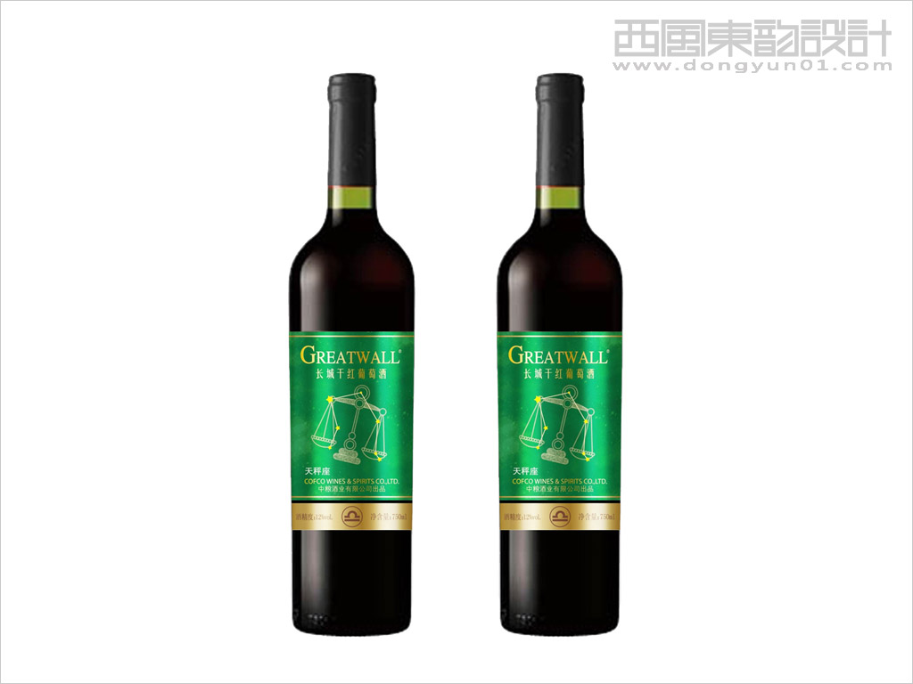 中国长城葡萄酒有限公司星座系列长城干红葡萄酒包装设计之天秤座干红葡萄酒包装设计