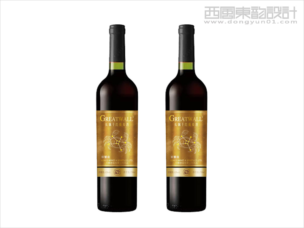 中国长城葡萄酒有限公司星座系列长城干红葡萄酒包装设计之巨蟹座干红葡萄酒包装设计