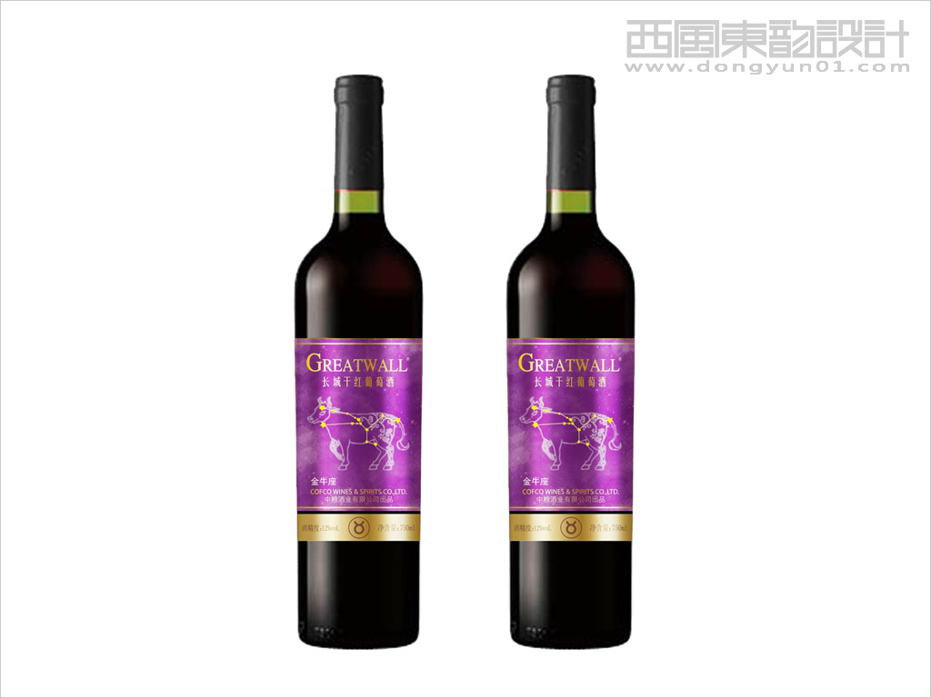 中国长城葡萄酒有限公司星座系列长城干红葡萄酒包装设计之金牛座干红葡萄酒包装设计