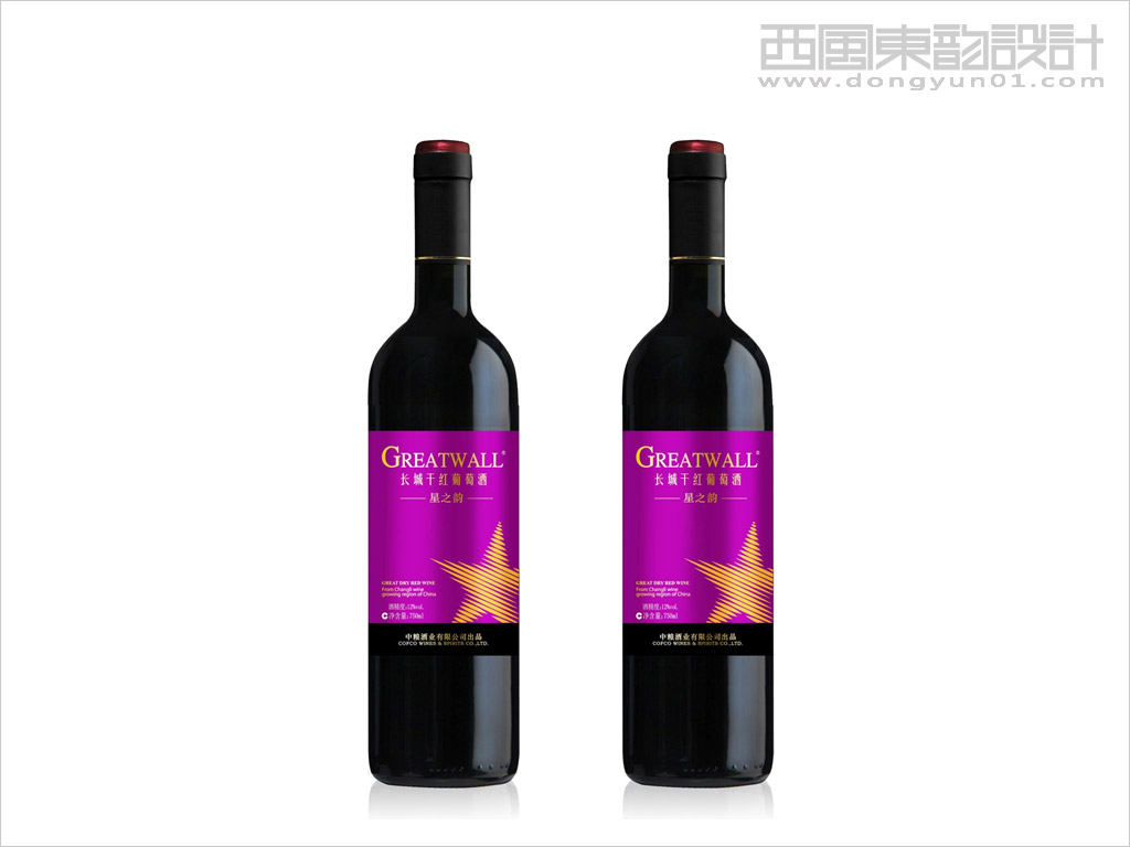 中国长城葡萄酒有限公司星之韵长城干红葡萄酒包装设计