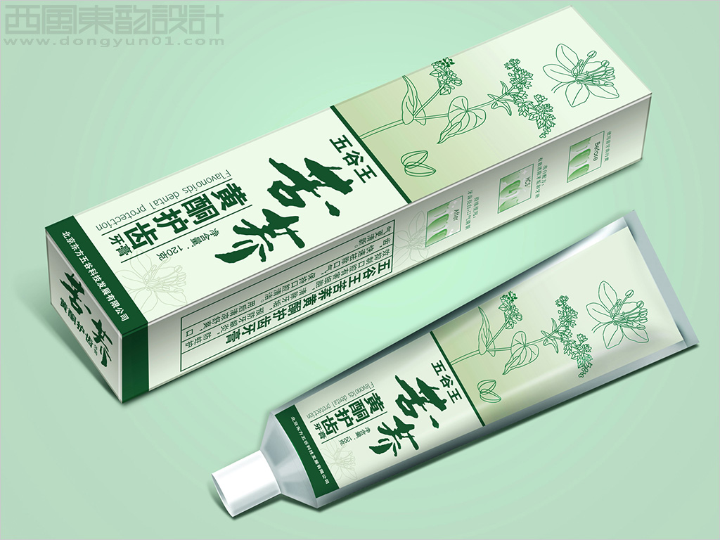 五谷王苦荞黄酮护齿牙膏包装设计