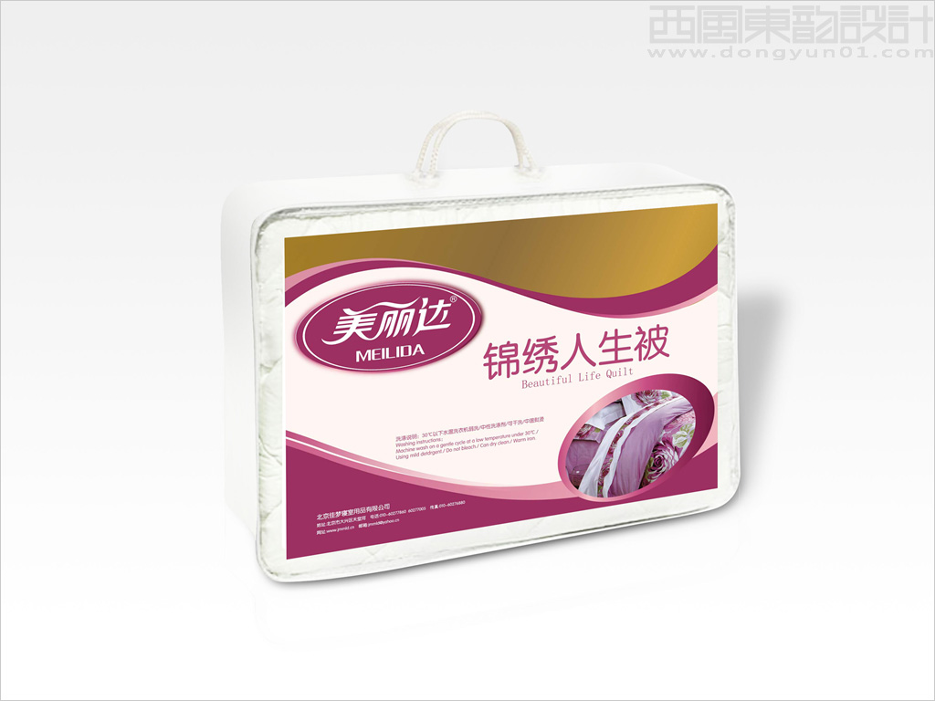 北京佳梦寝室用品有限公司美丽达品牌锦绣人生被包装设计