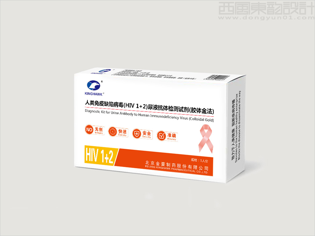 金豪制药人类免疫缺陷病毒（HIV 1+2）尿液抗体检测试剂盒包装设计（胶体金法）